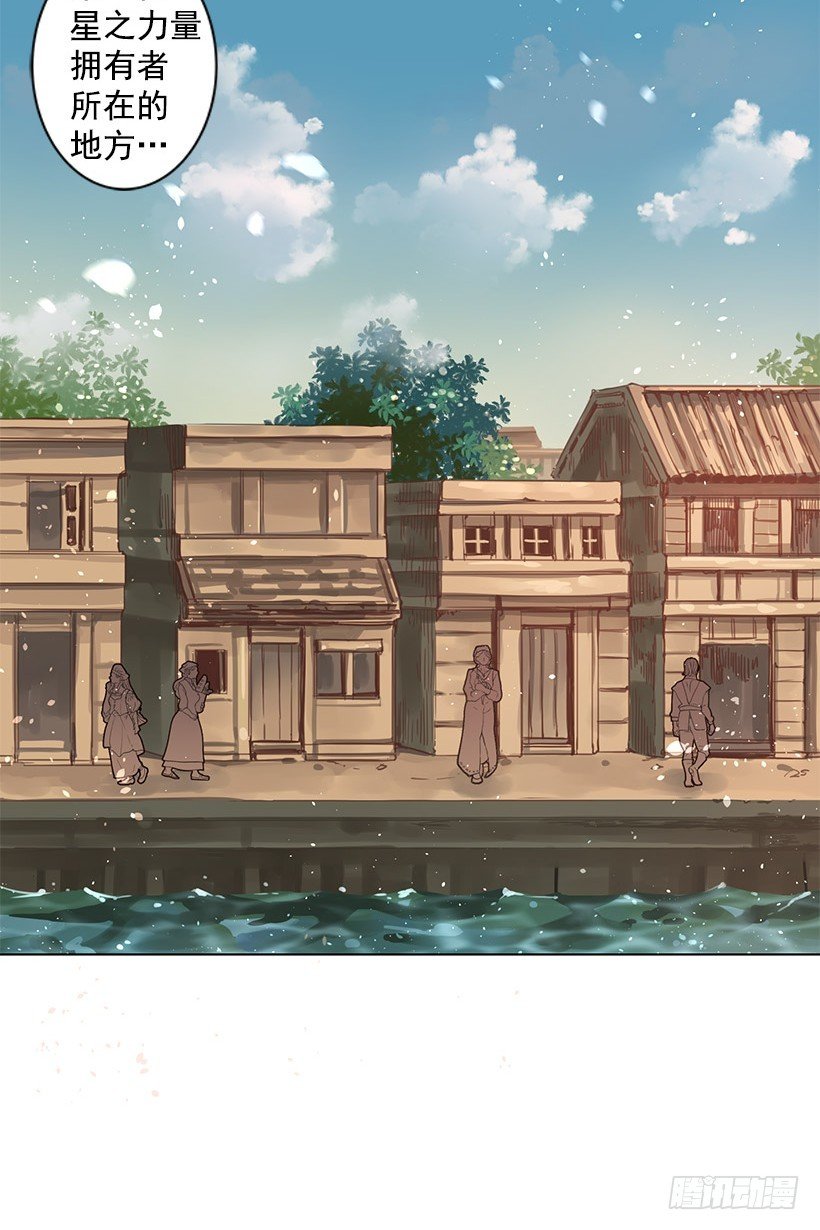 异国他乡-第12话