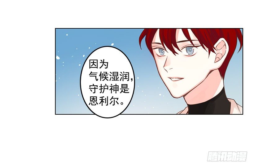 异国他乡-第12话