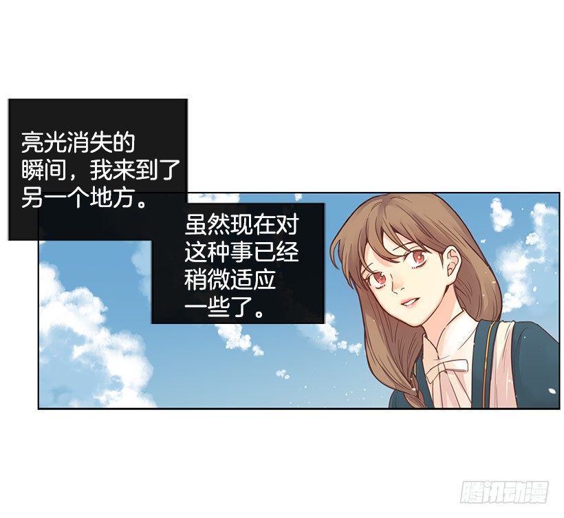 异国他乡-第12话