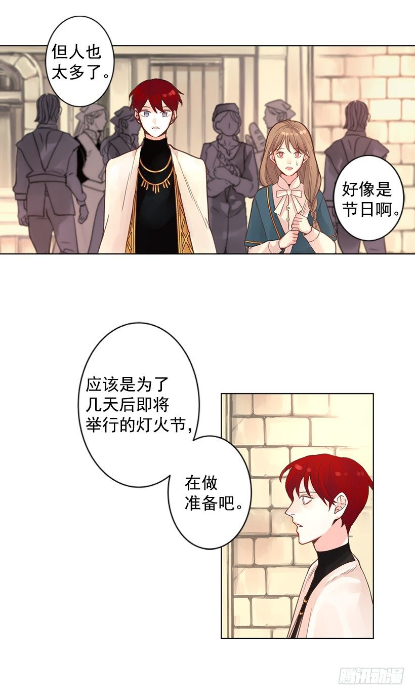 异国他乡-第12话