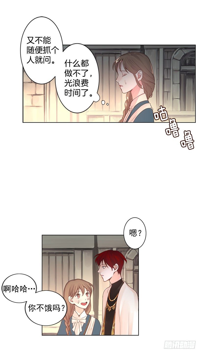 异国他乡-第12话