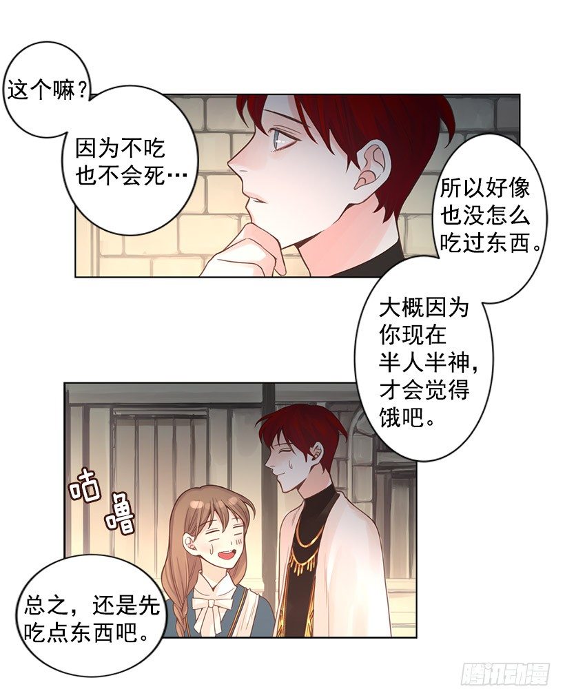 异国他乡-第12话