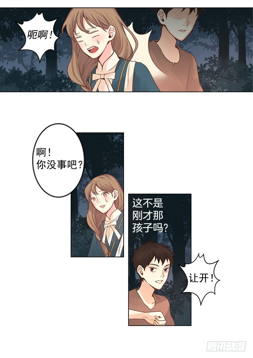 异国他乡-第12话