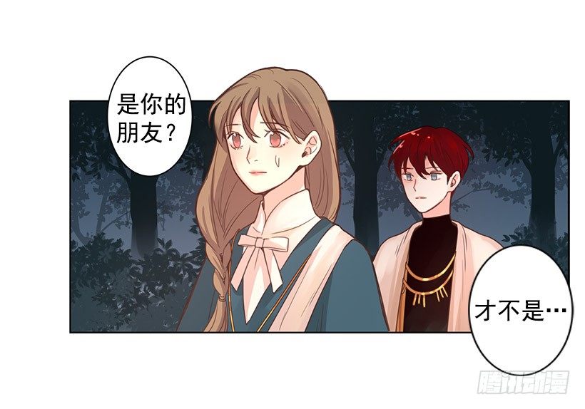 死亡精灵-第14话