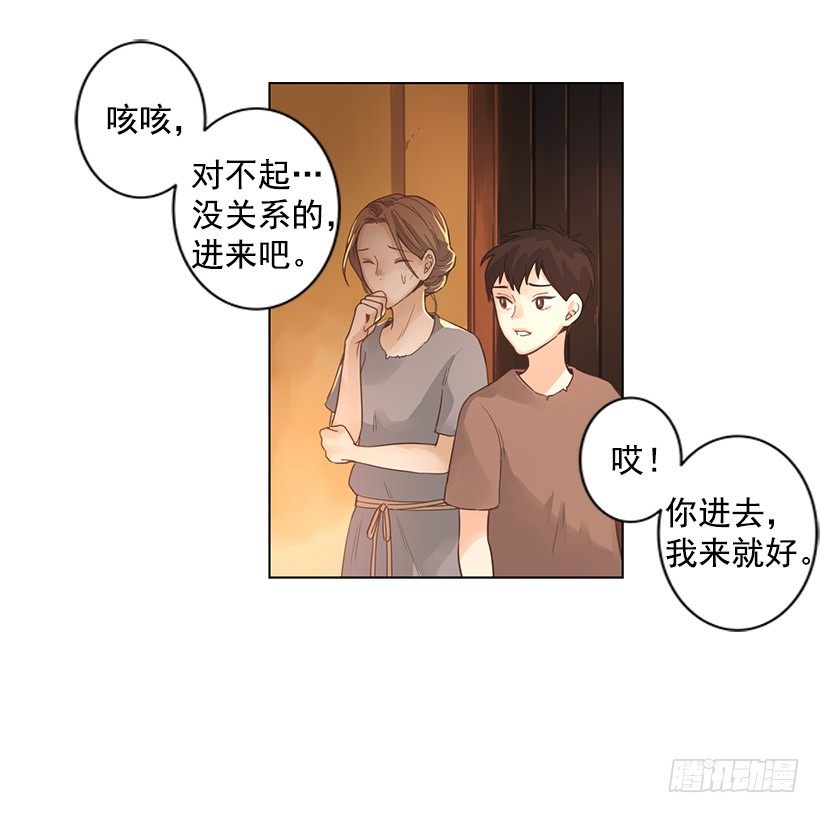 死亡精灵-第14话