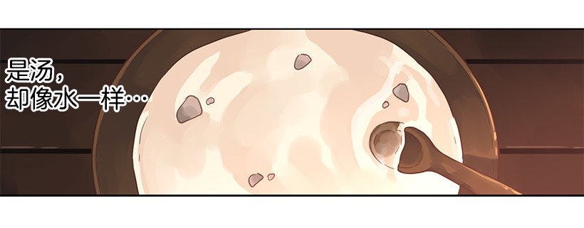 死亡精灵-第14话