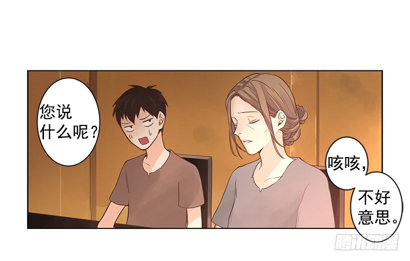 死亡精灵-第14话