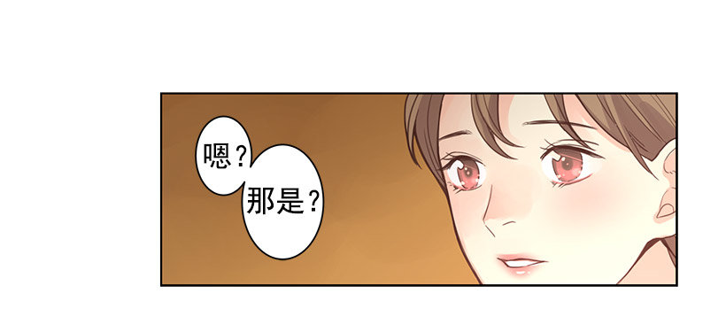 死亡精灵-第14话