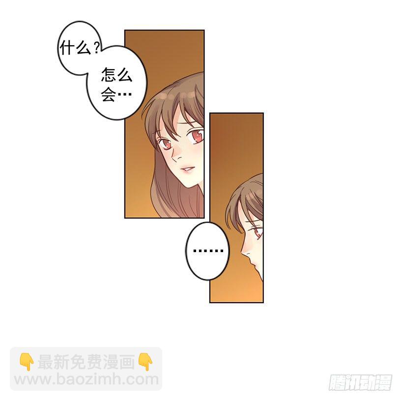 死亡精灵-第14话