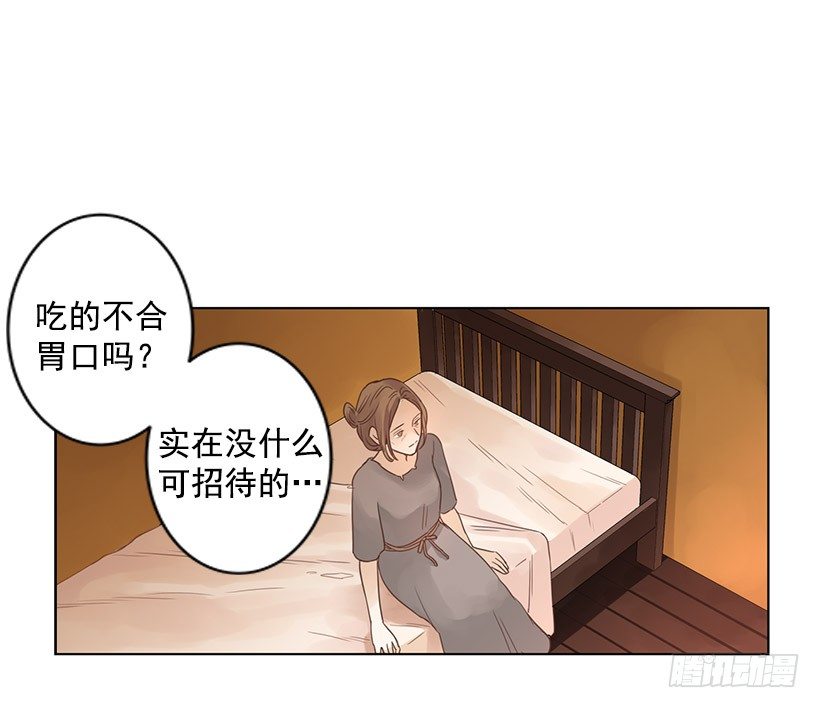 死亡精灵-第14话