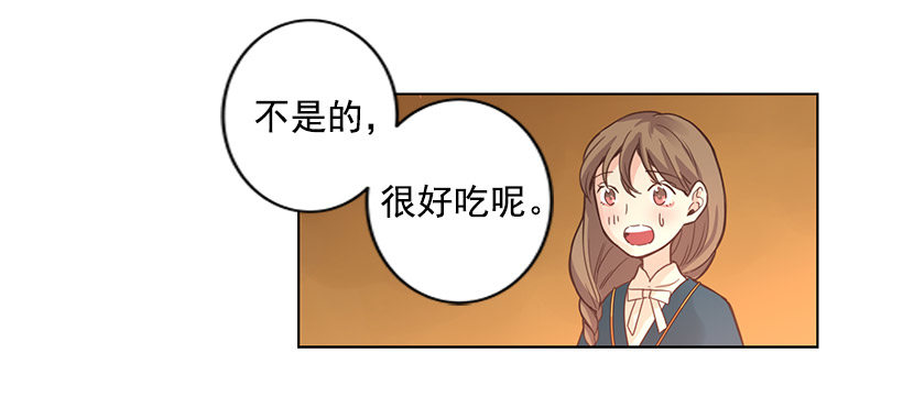 死亡精灵-第14话