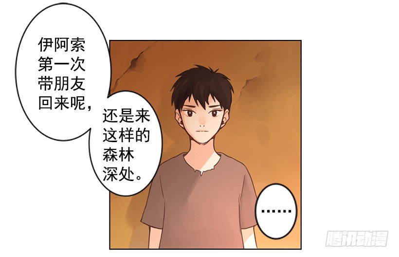 死亡精灵-第14话