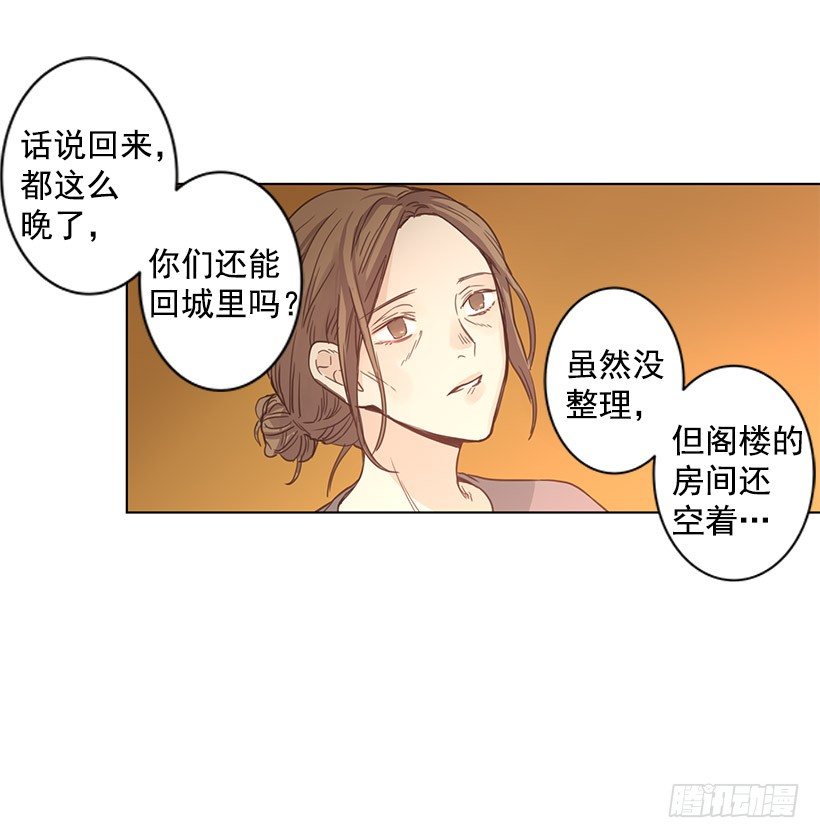 死亡精灵-第14话