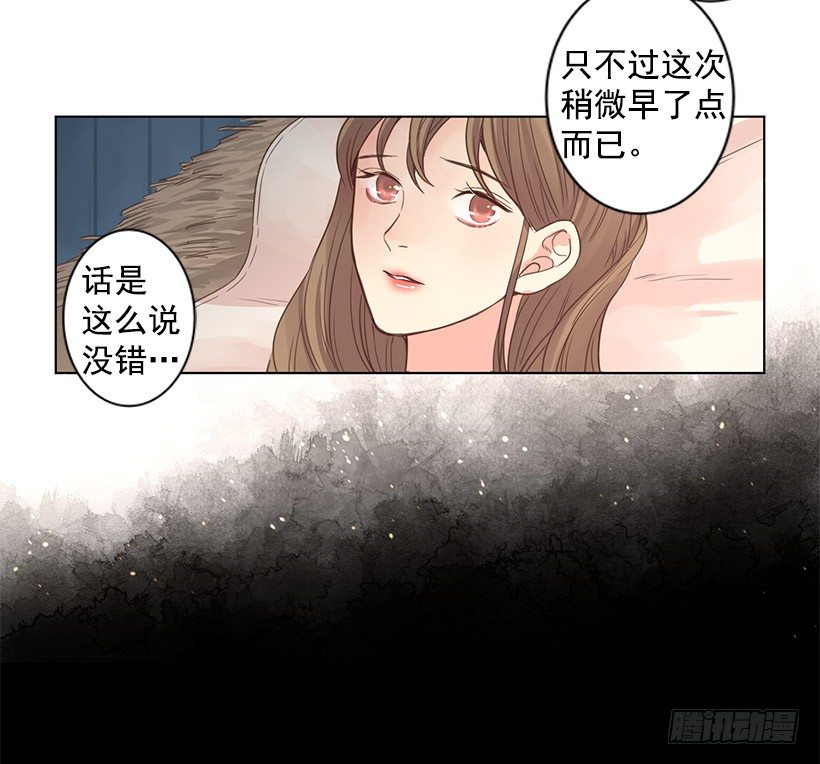 死亡精灵-第14话