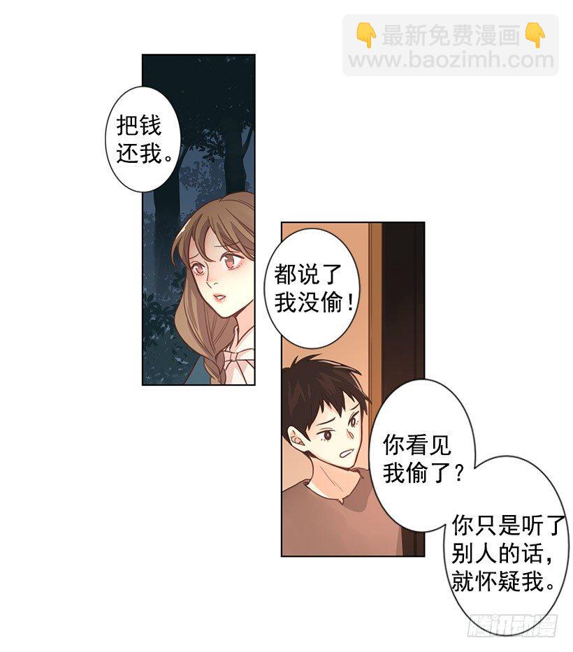 死亡精灵-第14话