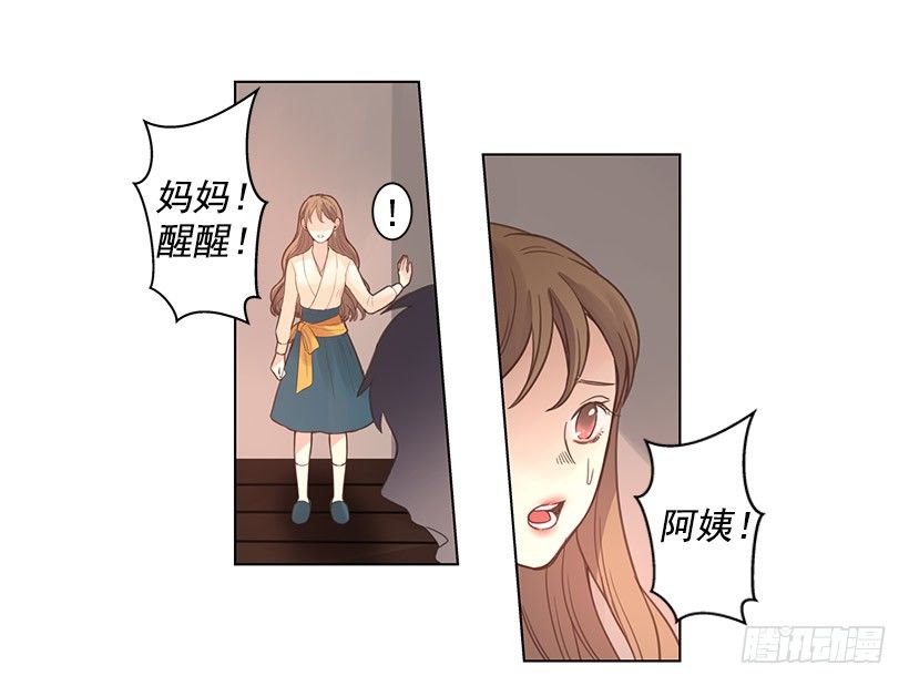 最后时刻-第18话