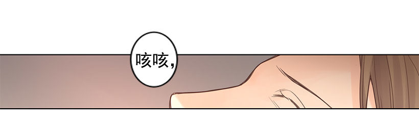 最后时刻-第18话