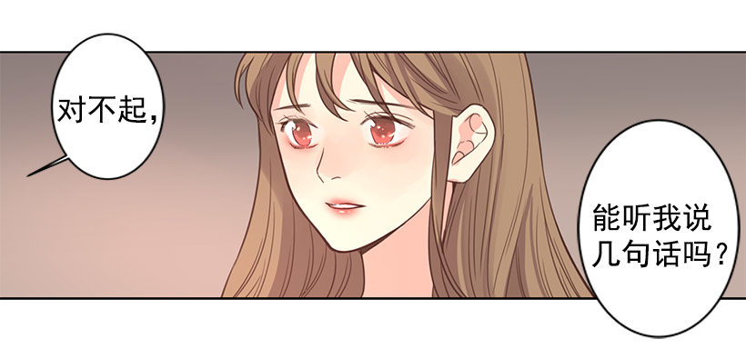 最后时刻-第18话