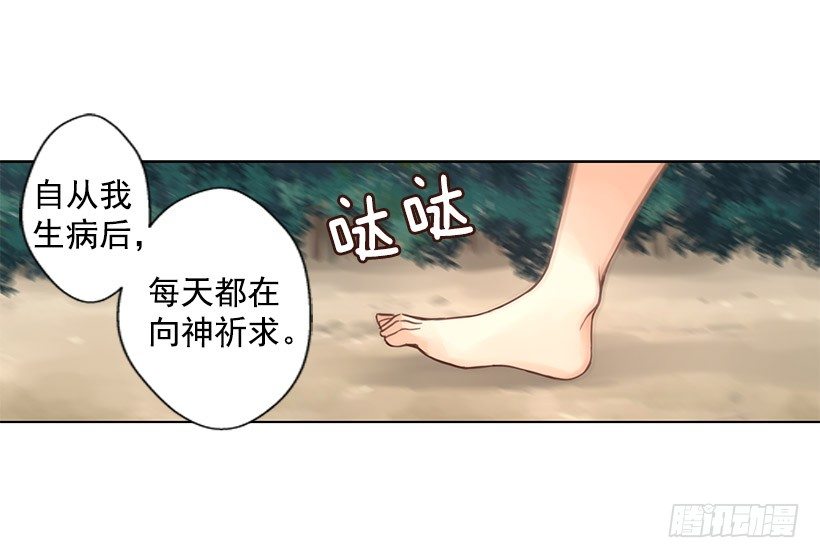 最后时刻-第18话