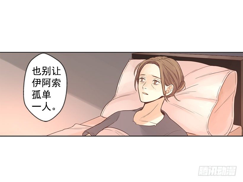 最后时刻-第18话