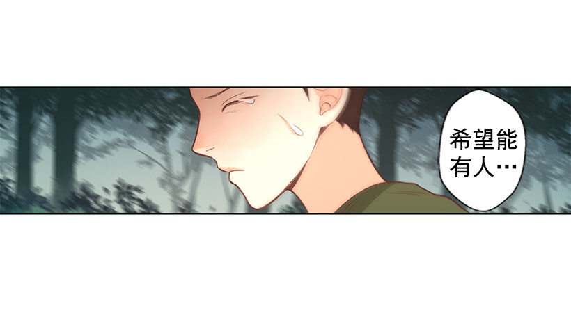 最后时刻-第18话