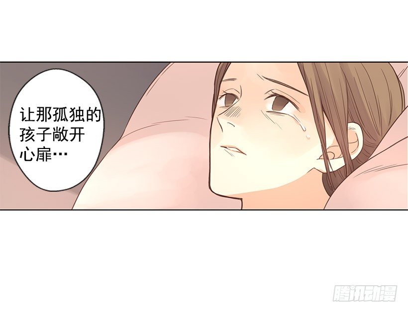 最后时刻-第18话