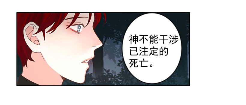 最后时刻-第18话