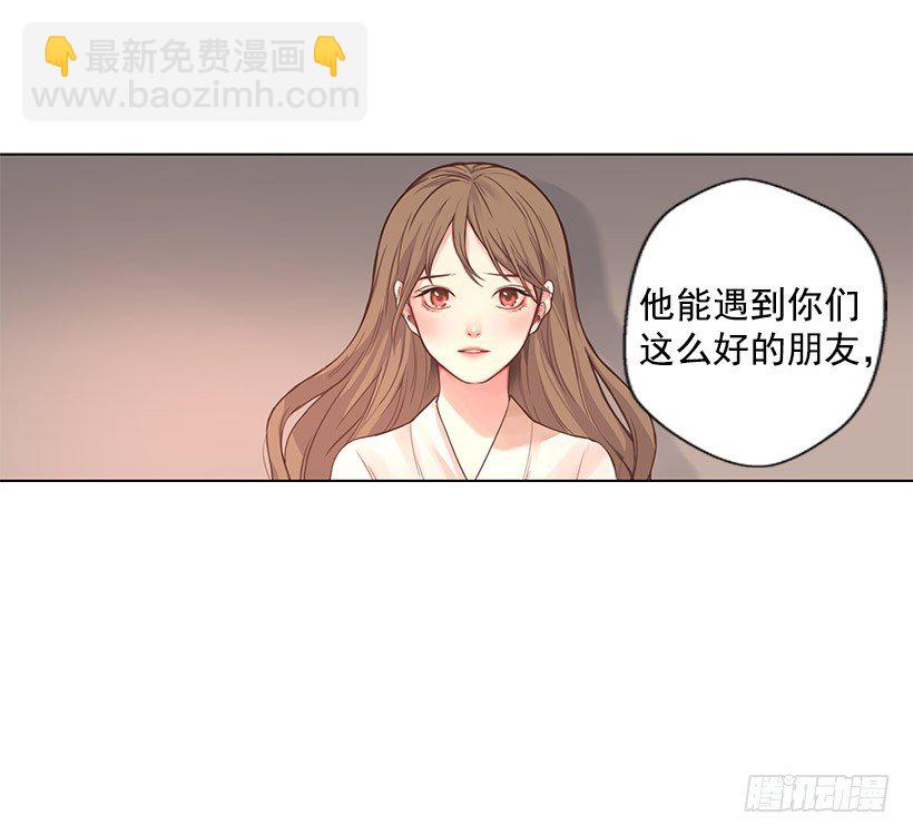 最后时刻-第18话