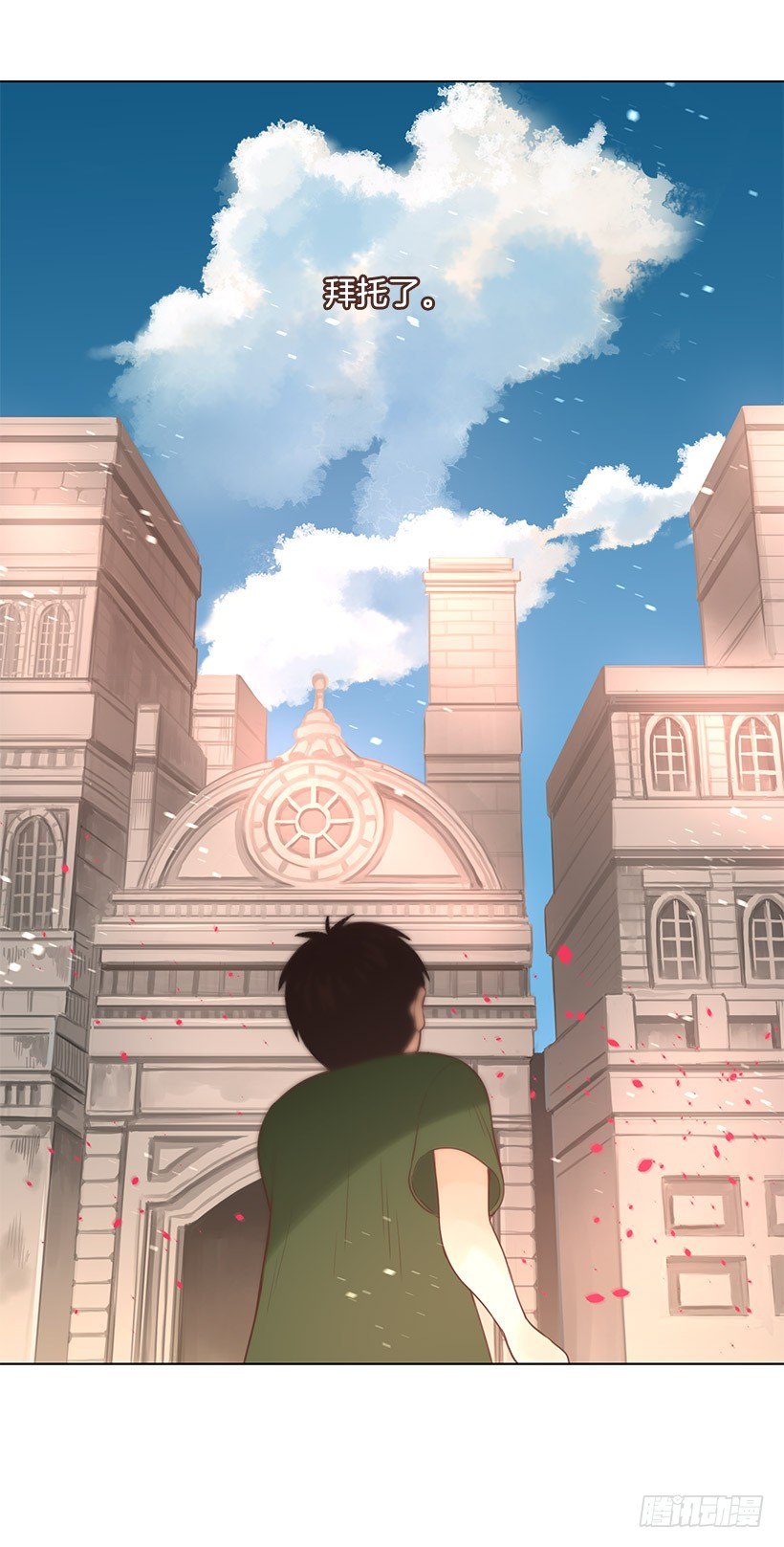 最后时刻-第18话