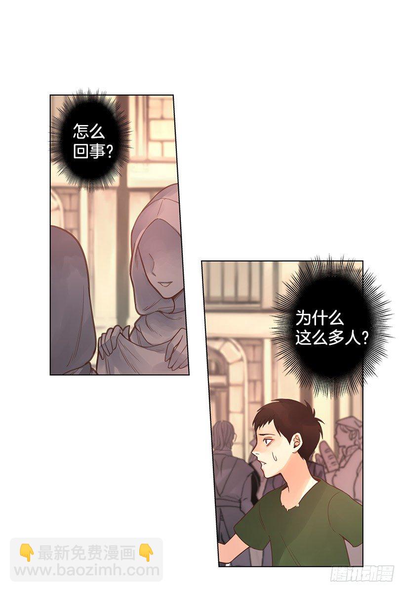 最后时刻-第18话