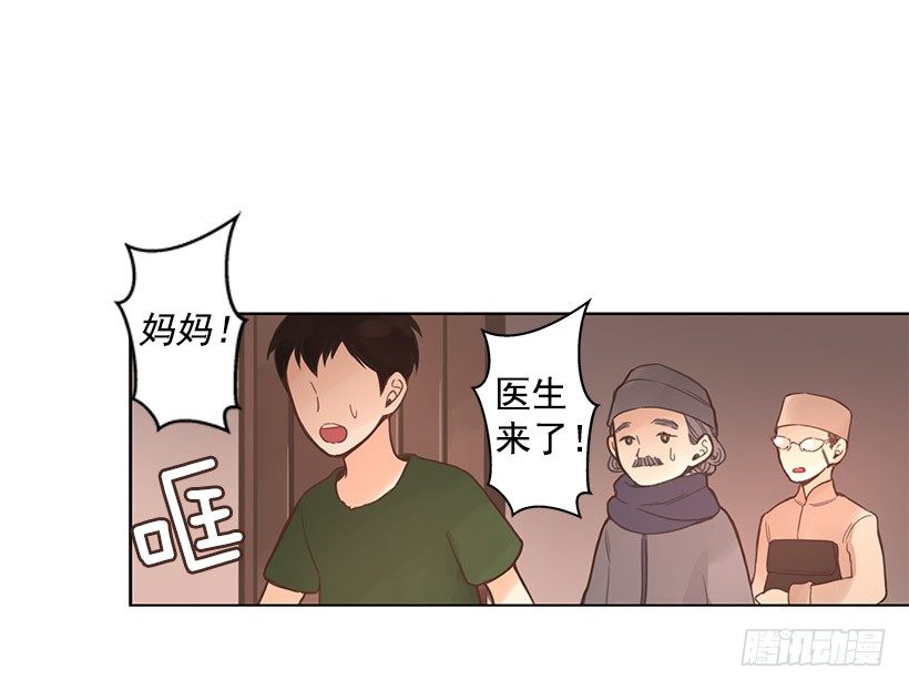 最后时刻-第18话