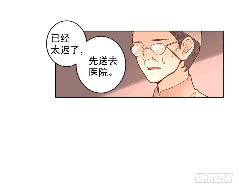 最后时刻-第18话