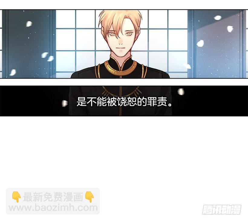 最后时刻-第18话