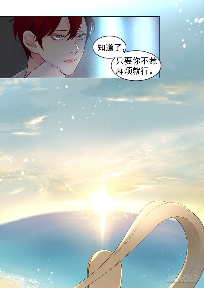 此刻此地-第4话