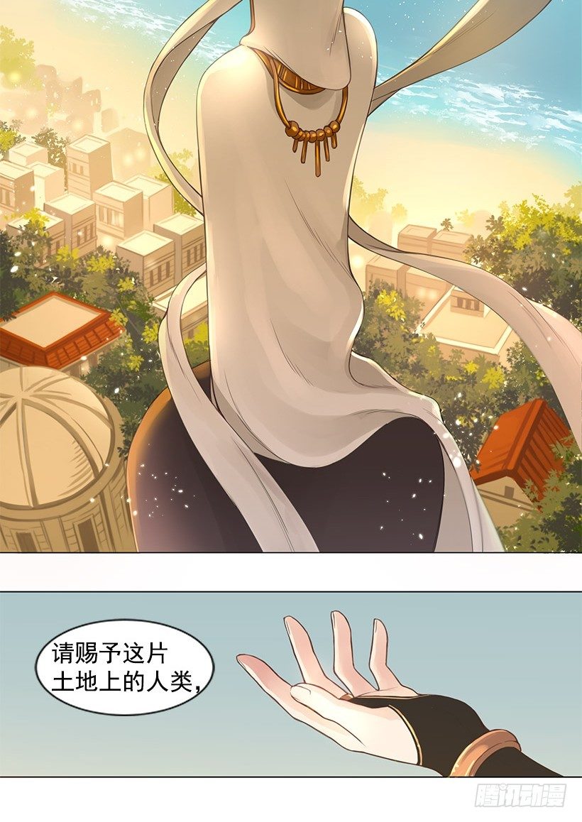 此刻此地-第4话