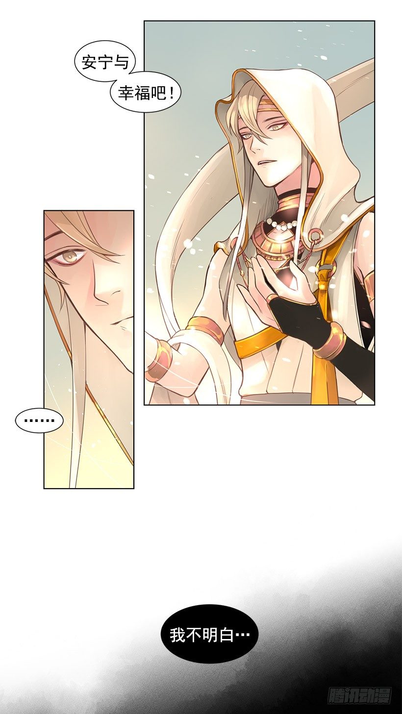 此刻此地-第4话