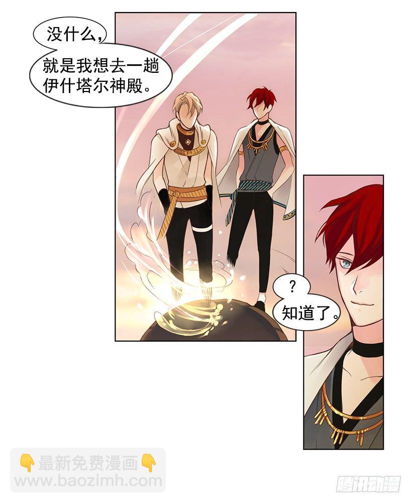 此刻此地-第4话