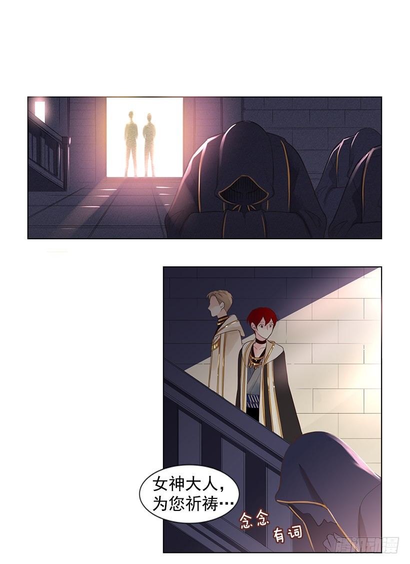 此刻此地-第4话