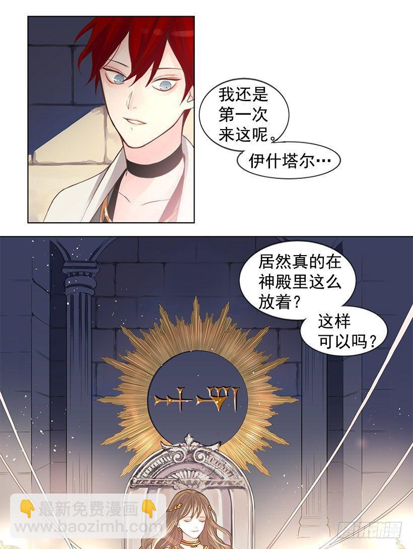 此刻此地-第4话