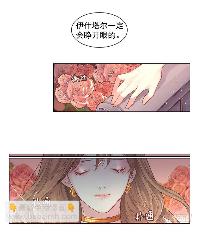 此刻此地-第4话