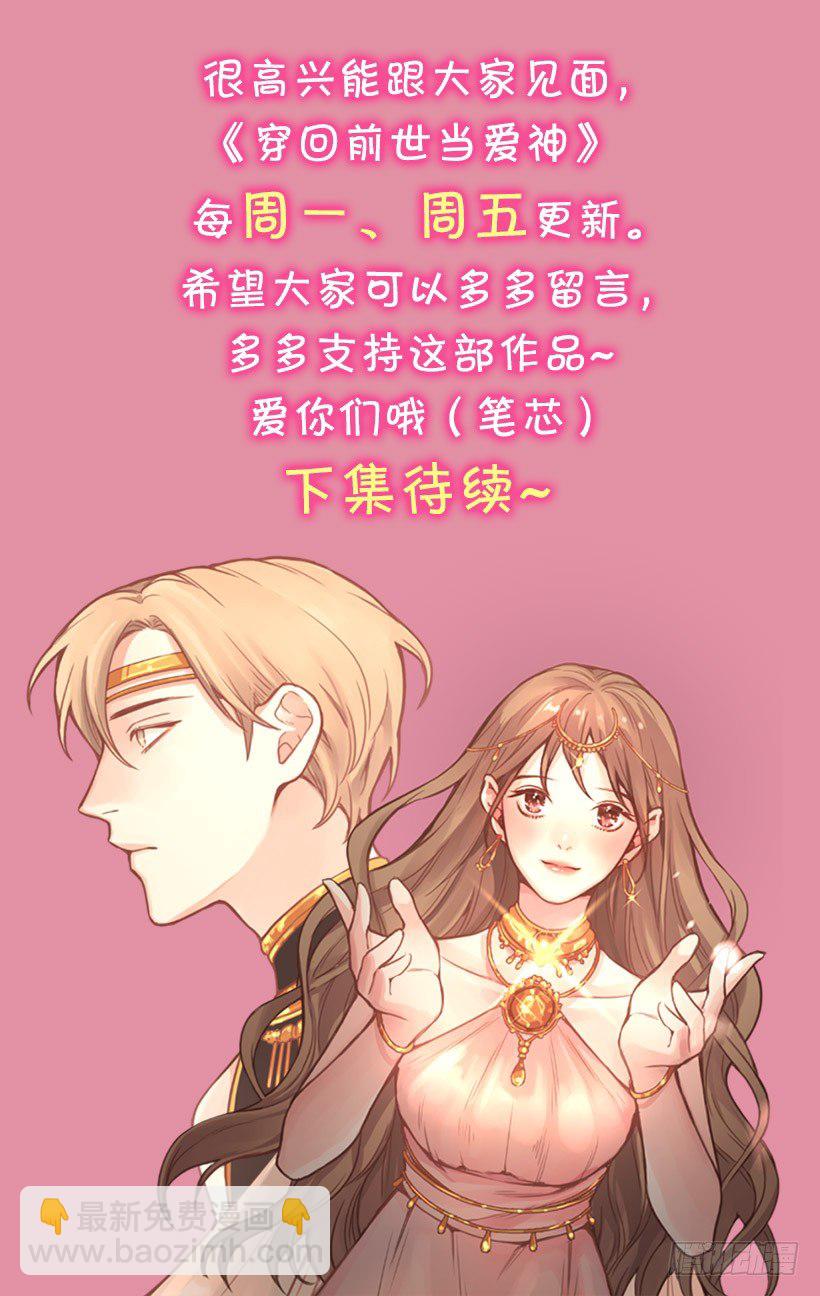 此刻此地-第4话