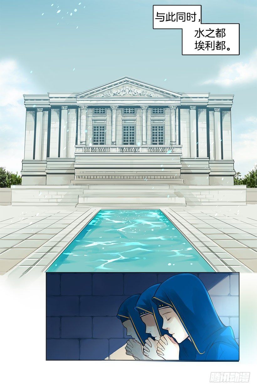 此刻此地-第4话