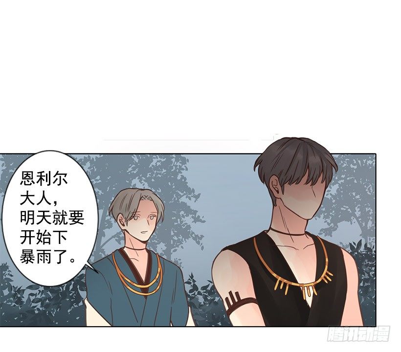 你不是胆小鬼-第32话