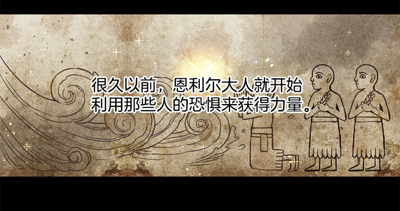 你不是胆小鬼-第32话