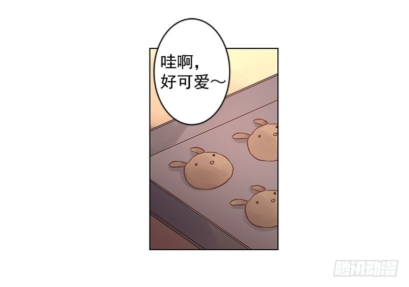 你不是胆小鬼-第32话