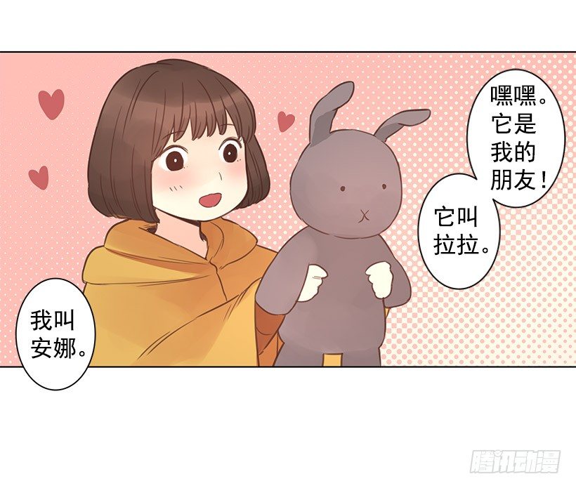 你不是胆小鬼-第32话