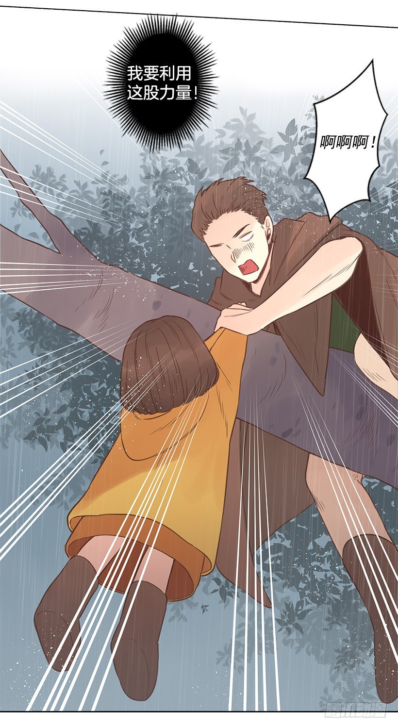 唯一的优点-第34话