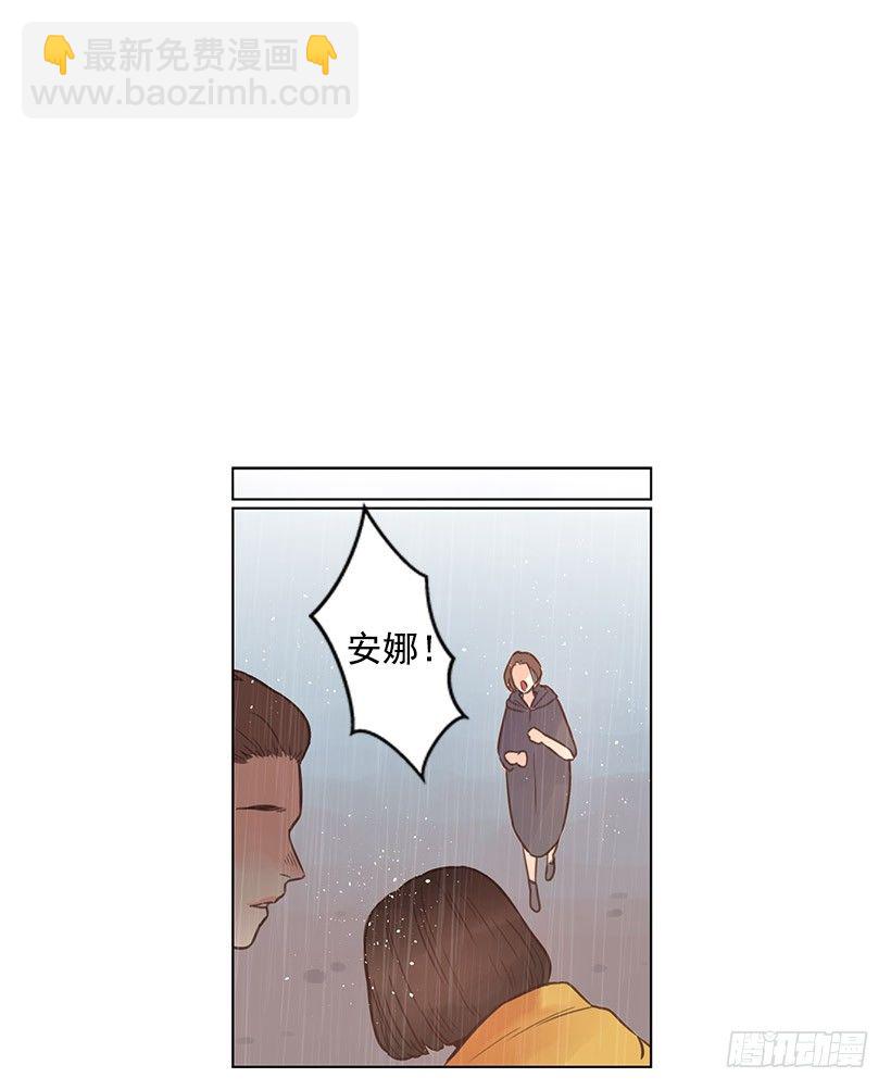 唯一的优点-第34话