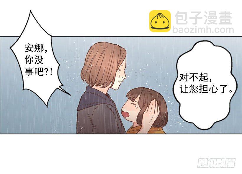 唯一的优点-第34话