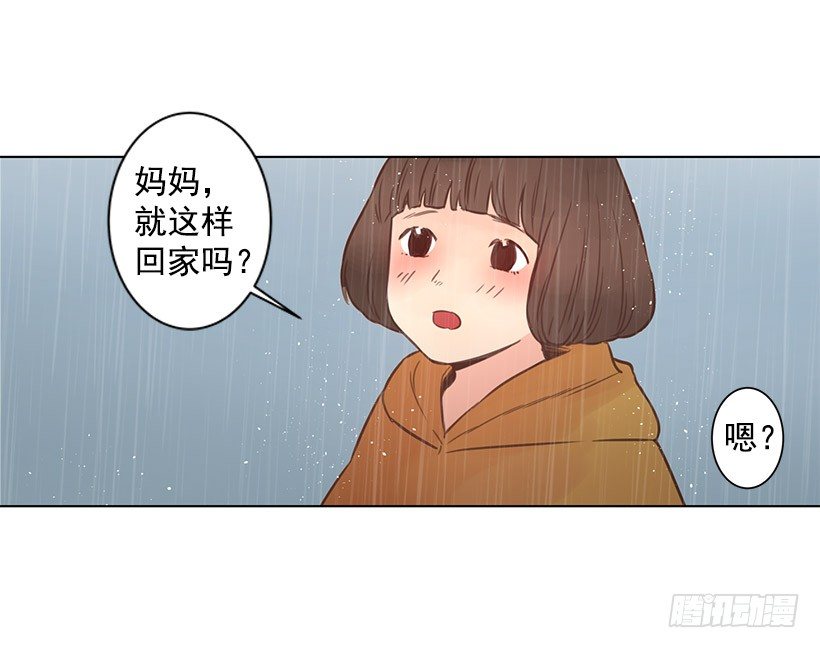 唯一的优点-第34话